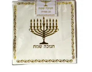 חנוכה שמח מפיות 20 יח