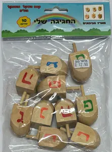 סביבוני עץ 10 יח.