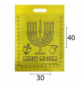 שקית אלבד צהובה חנוכה שמח