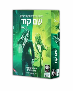 שם קוד דואט