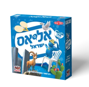 אליאס ישראל