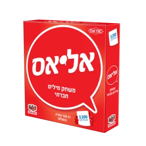אליאס