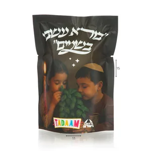 בורא עשבי בשמים – שקית שתילה בזיליקום