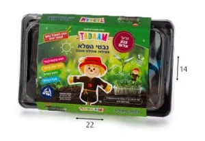 נבטי הפלא פעילות שתילה