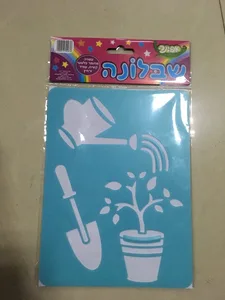 שבלונה גינה