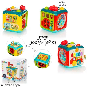 קוביית פעילות מנגנת