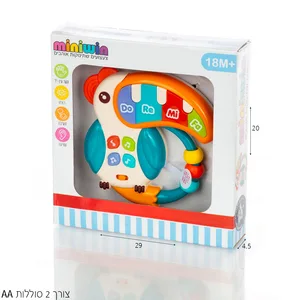 צעצוע נגינה טוקן