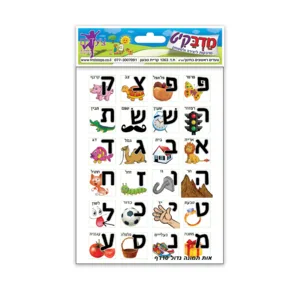 מדבקות אות-תמונה-גדול
