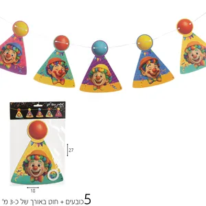 שרשרת כובעי ליצן לפורים 3 מ'