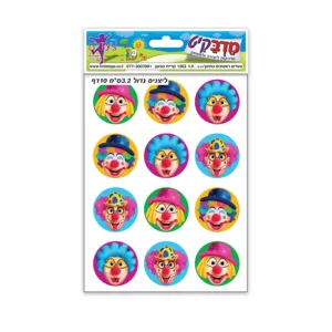 מדבקות ליצנים-גדול