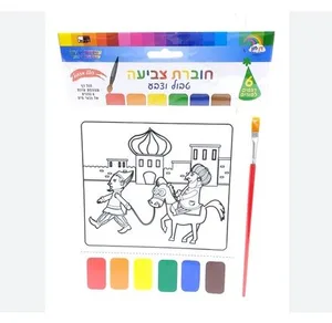 חוברת צביעה 6 יח'
