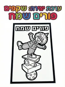 שקפים 18 יח'