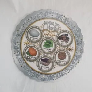 קערת הסדר 20 יח'