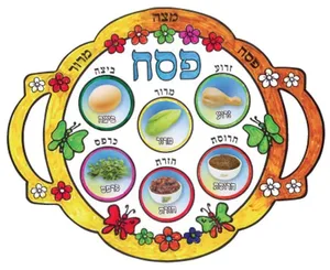 קערת פסח לצביעה בתוספת מדבקות מרכבי הקערה