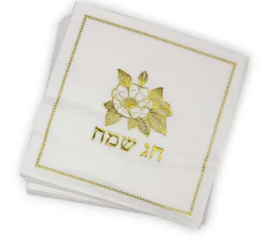 מפיות חג שמח 20 יח