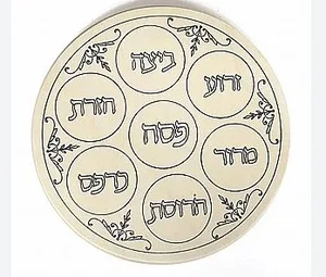 צלחת פסח מעץ יצירה 10 יח