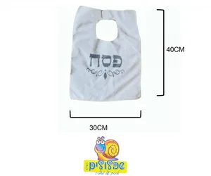 סינר מגבת
