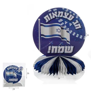 מעמד דקורטיבי 20 ס"מ לשולחן יום העצמאות