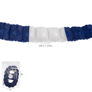 שרשרת נייר כחול לבן 3 מ'