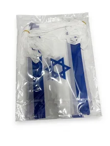 שרשרת דגלים בד 10 מטר מידה 20X30ס"מ