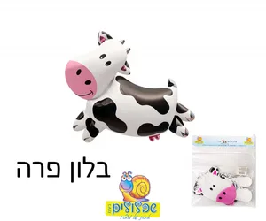 בלון פרה 20 יח'
