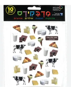 מדבקות מוצרי חלב