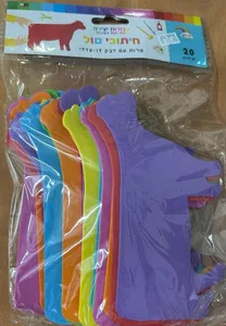 חיתוכי סול פרה