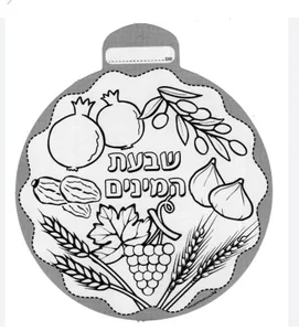 מנדלות שבעת המינים 36 יח