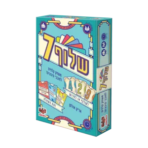 שלוף 7