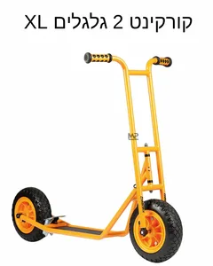 קורקינט ברזל XL