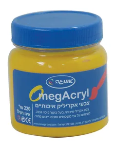 צבע אקריליק 220 מ