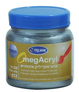 צבע אקריליק מטאלי 220 מ