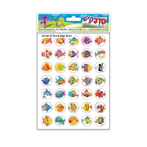 מדבקות דגים-קטן