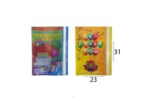 קלסר יום הולדת