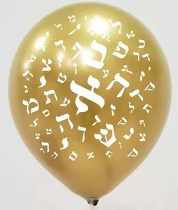 בלון אב זהב