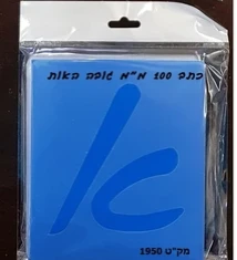 שבלונות 100 ממ