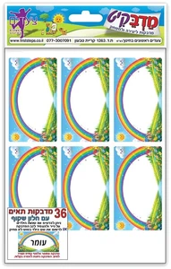 36 מדבקות תאים עם חלון שקוף