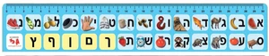 סרגל אישי אות פותחת 36 יח'