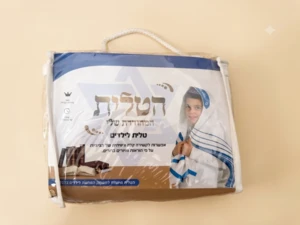 טלית לילדים