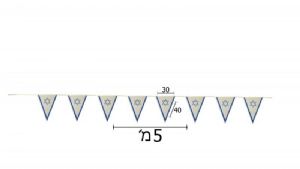 שרשרת דגל משולש 5 מטר