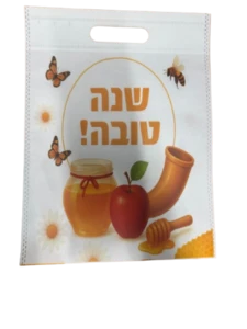 שקיות שנה טובה