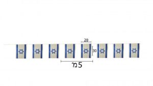 שרשרת דגלים צרים 5 מטר 32*40