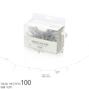 שרשרת 100 נורות צבעוני 10 מ' חיבור USB