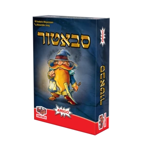סבאטור