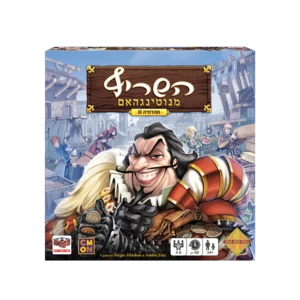 השריף מנוטינגהאם