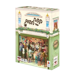 קפה הפוך