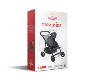 עגלת טיולון