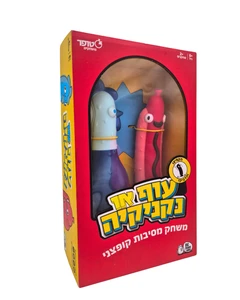 עוף או נקנקייה