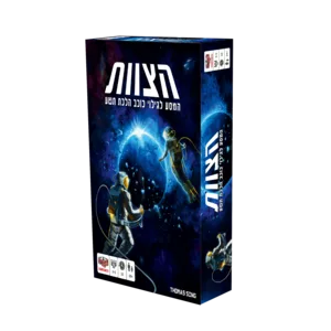 הצוות – המסע לכוכב הלכת תשע