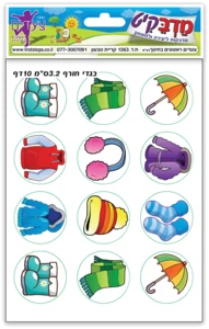 מדבקות סמלי סתיו גדול 10 דף